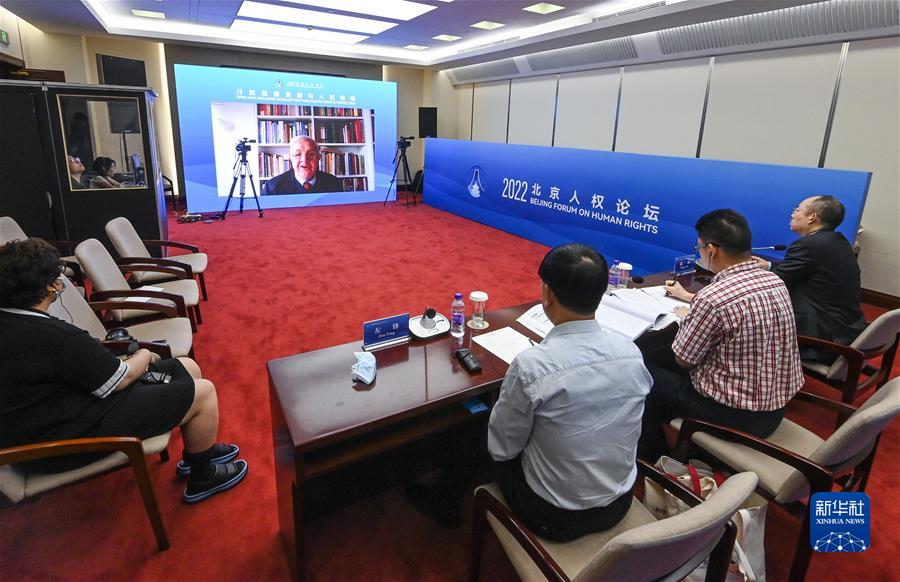 “2022·北京人权论坛”聚焦“公平公正合...
